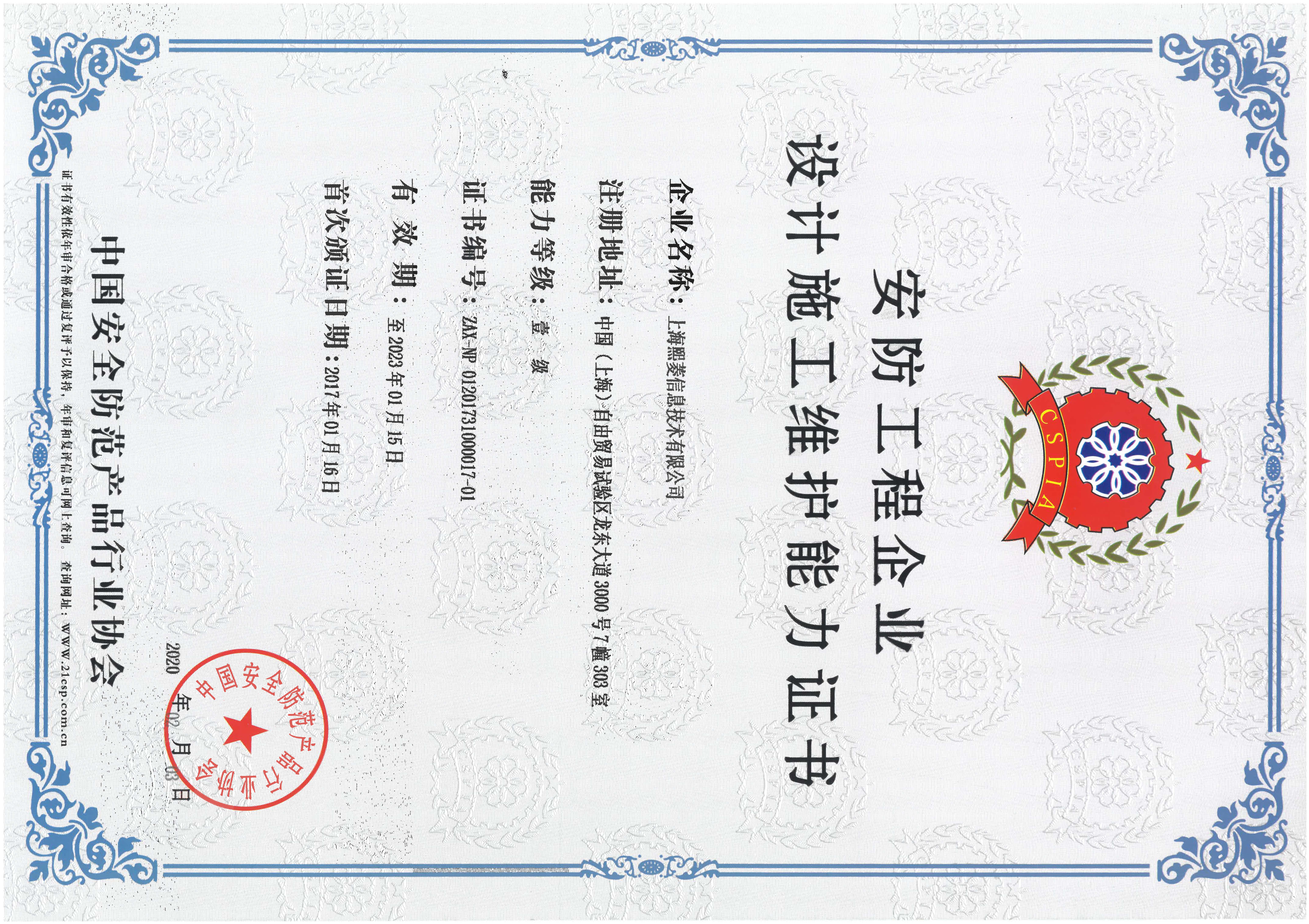 ŵ88(й)޹˾