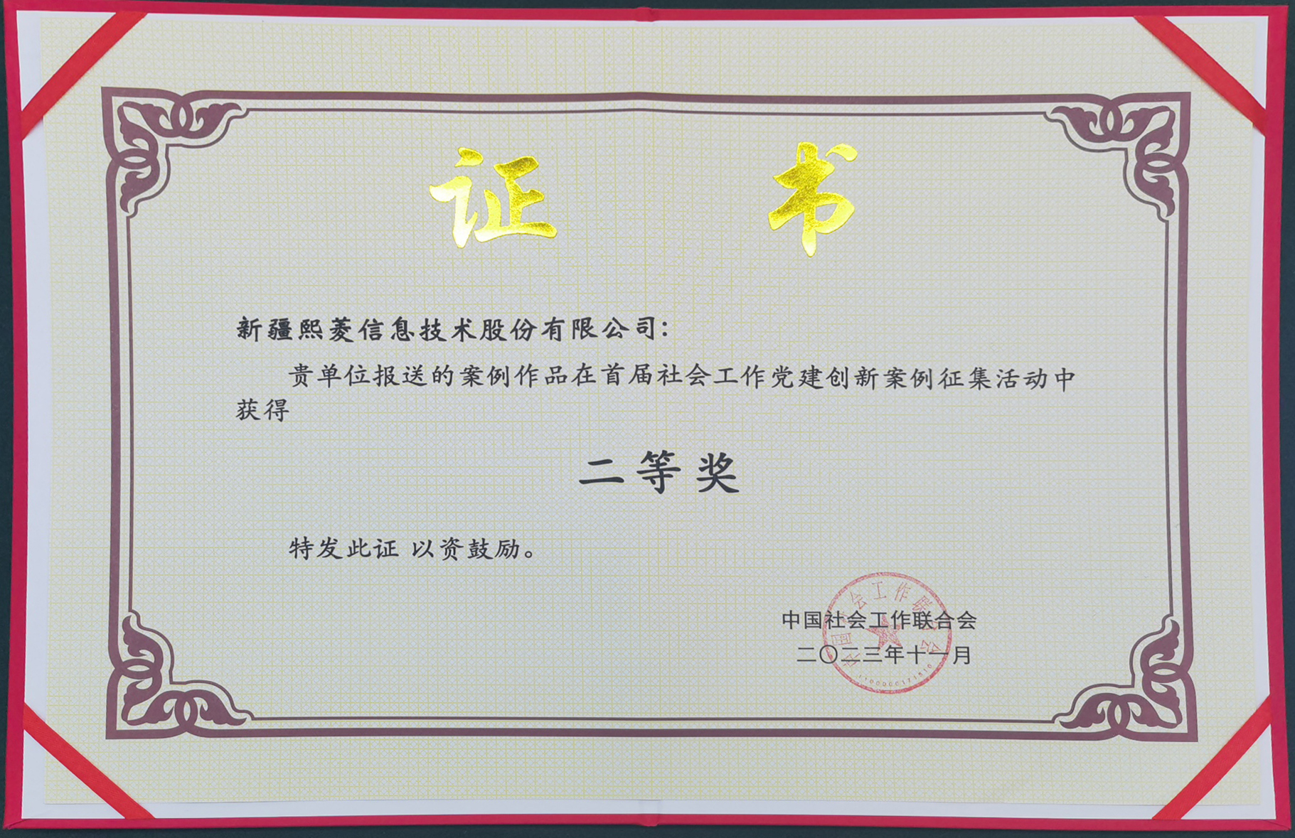 ŵ88(й)޹˾